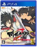 Senran Kagura Burst Re:Newal thumbnail 1