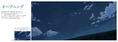 Shinkai Makoto "Kimi No Na Wa. (Your Name.)" Artwork Book thumbnail 3