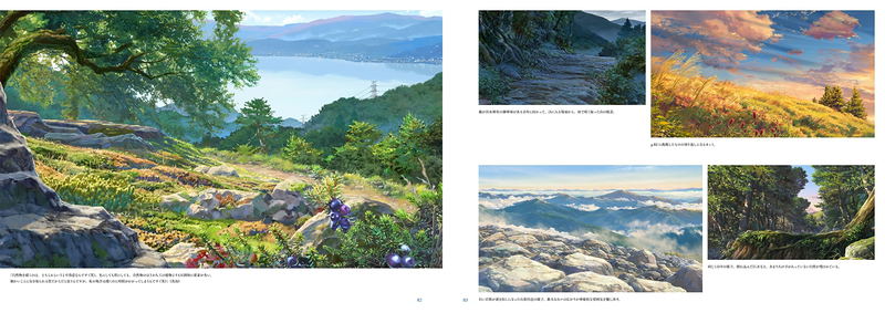 Shinkai Makoto "Kimi No Na Wa. (Your Name.)" Artwork Book image 4