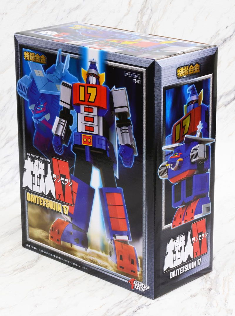 Daitetsujin 17 Diecast Action Figure: Daitetsujin 17 image 8