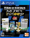 Digimon Story Cyber Sleuth Hacker's Memory [Digimon 20th Anniversary Box] thumbnail 1