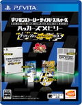 Digimon Story Cyber Sleuth Hacker's Memory [Digimon 20th Anniversary Box] thumbnail 1