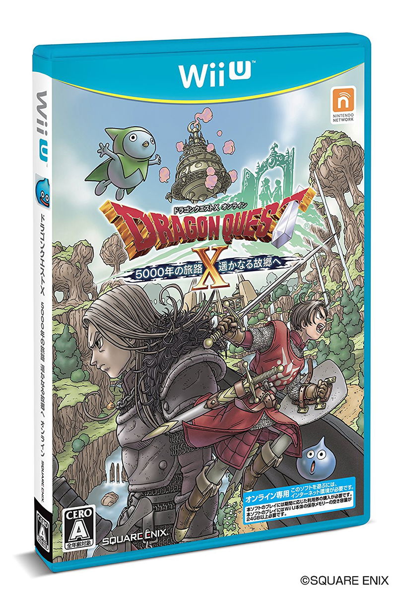 Dragon Quest X: 5000 Year Journey to a Faraway Hometown image 1