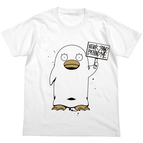 Gintama "Never Stand Behind Me" T-shirt White (XL Size) image 1