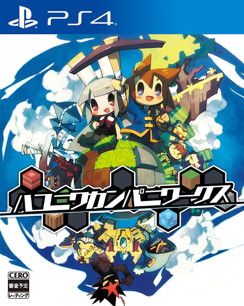 Hakoniwa Company Works (Chinese Subs) image 1