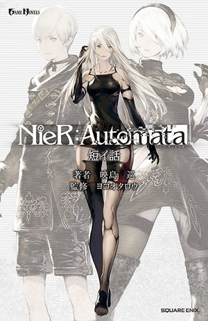 NieR: Automata Novel - A Short Story_