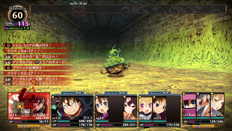 鲁弗兰的地下迷宫与魔女的旅团 （中文版） image 6