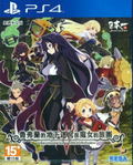 鲁弗兰的地下迷宫与魔女的旅团 （中文版） thumbnail 1