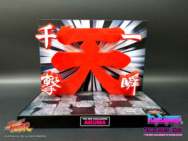 Street Fighter T.N.C 00: Akuma/Gouki image 10