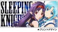 Sword Art Online II "Yuuki And Asuna" Full Color Mug Cup thumbnail 2