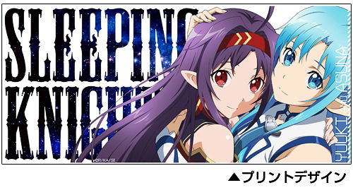 Sword Art Online II "Yuuki And Asuna" Full Color Mug Cup image 2