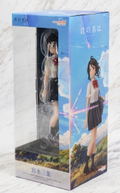 Your Name. 1/8 Scale Pre-Painted Figure: Mitsuha Miyamizu thumbnail 8