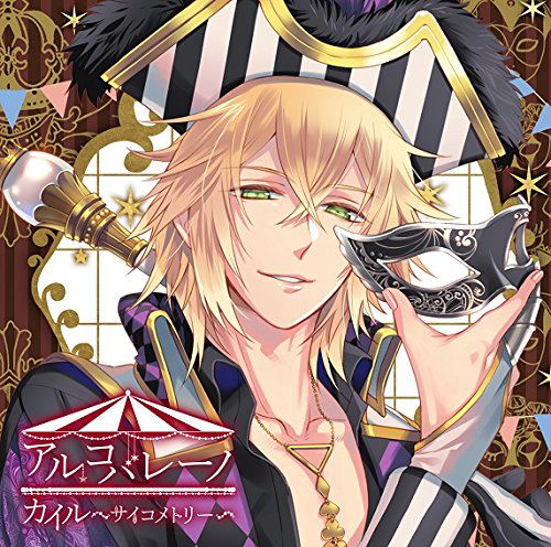 Arcobaleno Kyle - Psychometry — Import Game Deal