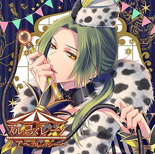 Arcobaleno Noa - Telepathy — Import Game Deal