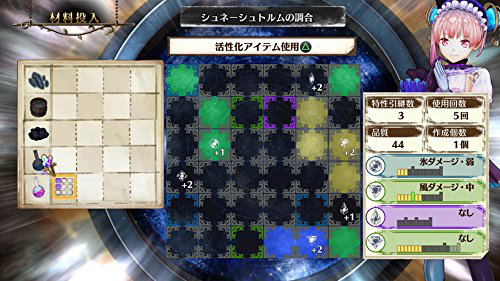Atelier Lydie & Suelle: The Alchemists and the Mysterious Paintings image 4