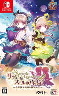 Atelier Lydie & Suelle: The Alchemists and the Mysterious Paintings thumbnail 1