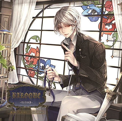 Baroque - Meiji Kyoraku Yatan - Dai Ni Ya Kusakabe Mashiro — Import Game Deal