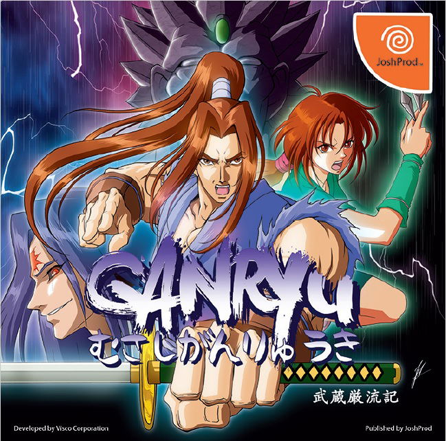 Ganryu <span class="ext" style="background-color: #003082; color: #FFFFFF;">PLAY EXCLUSIVES</span> <span class="ext ext_SE">SE</span> image 1