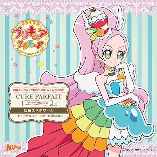 Kirakira PreCure A La Mode Sweet Etude 6 Cure Parfait Nijiiro Espoir — Import Game Deal
