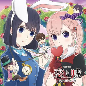 Love And Lies Drama CD Vol.2 [Koi To Uso]_