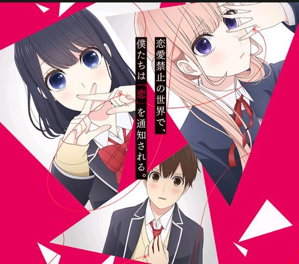 Koi to Uso: A escolha não é sua – Mundo dos Animes