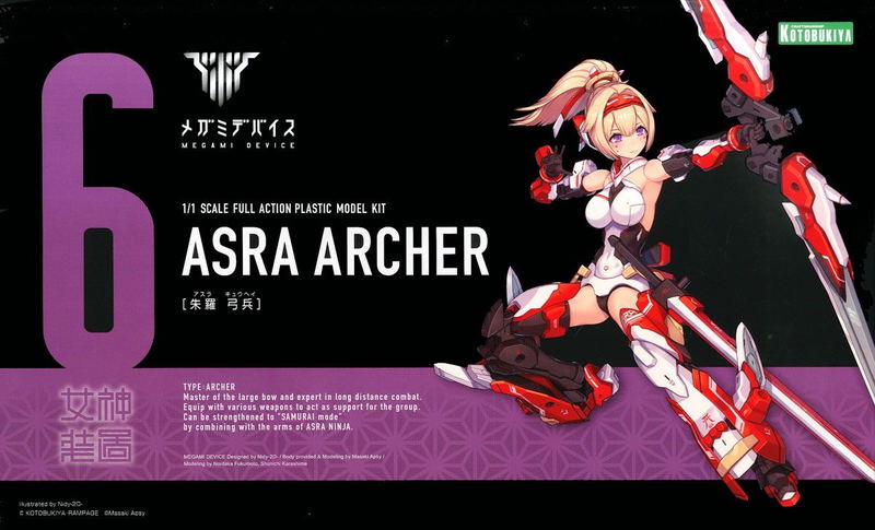 Megami Device 1/1 Scale Model Kit: Asura Archer (Re-run) image 17