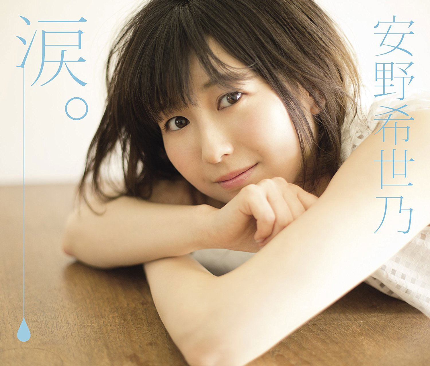 Namida [CD+DVD Limited Edition] — Import Game Deal