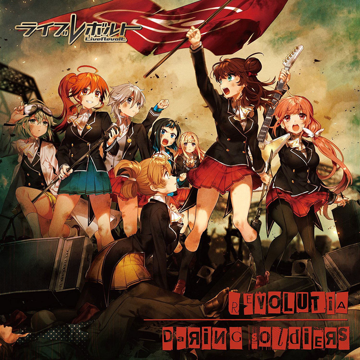 Revolutia / Daring Soldiers — Import Game Deal