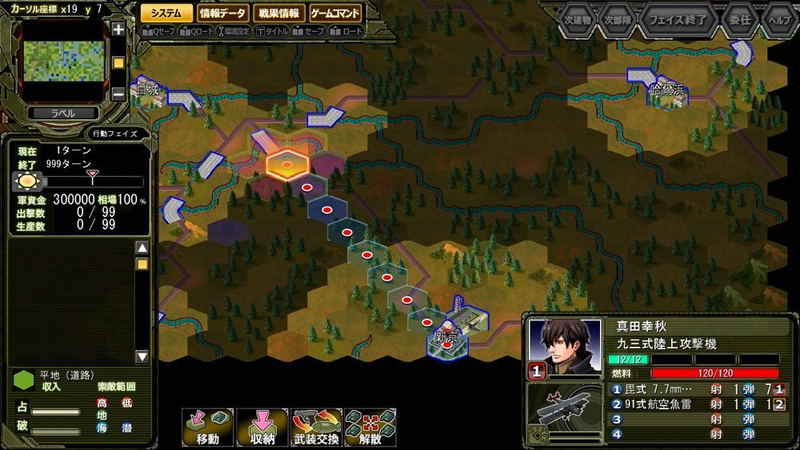 Sengo Muramasa DX: Guren no Kettou image 4