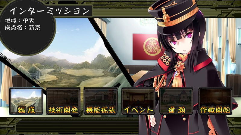 Sengo Muramasa DX: Guren no Kettou [Limited Edition] image 3