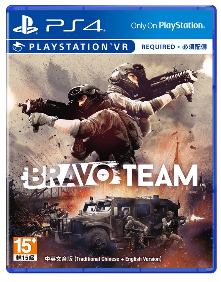 Bravo Team (English & Chinese Subs) image 1