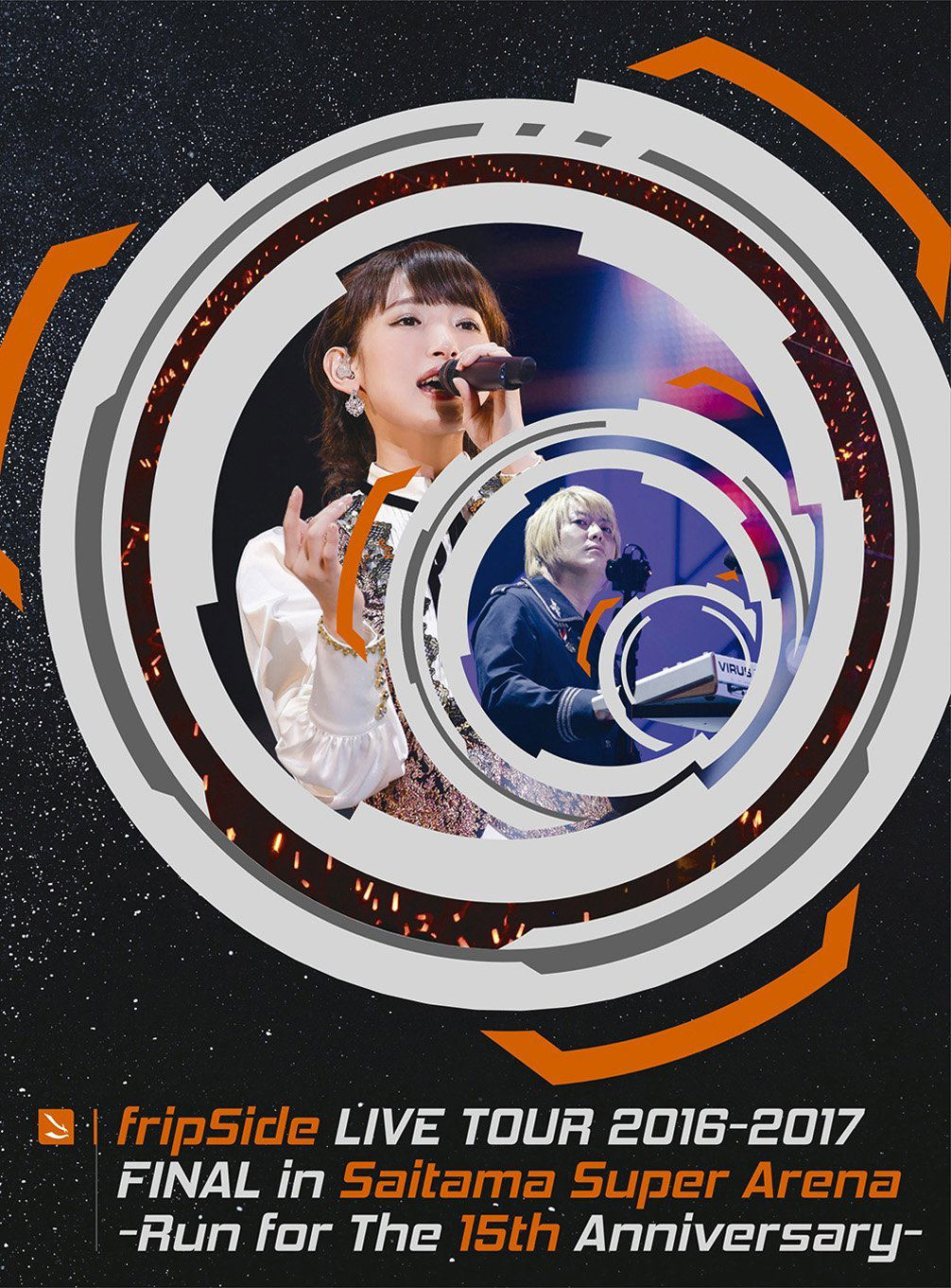 Fripside Live Tour 2016-2017 Final In Saitama Super Arena: Run For The 15th  Anniversary [Limited Edition Type B]