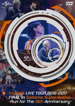 Fripside Live Tour 2016-2017 Final In Saitama Super Arena: Run For The 15th Anniversary_