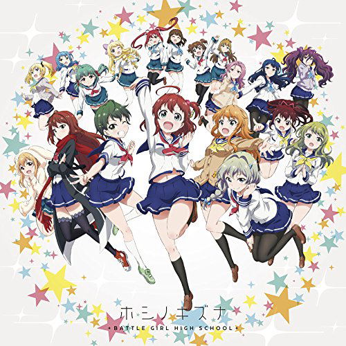Hoshi No Kizuna / Melody Ring [Limited Edition] — Import Game Deal