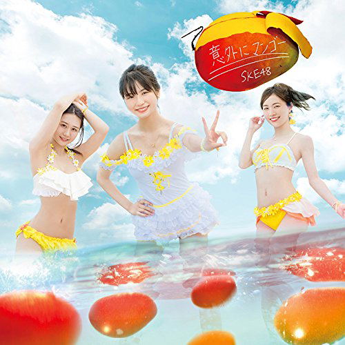 Igai Ni Mango [CD+DVD Limited Edition Type A] — Import Game Deal