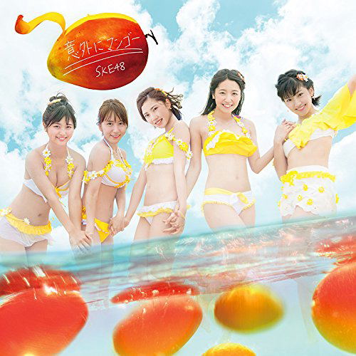 Igai Ni Mango [CD+DVD Limited Edition Type C] — Import Game Deal