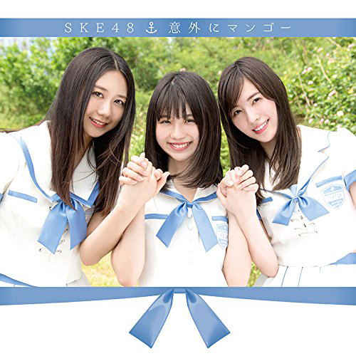 Igai Ni Mango [CD+DVD Type A] (Ske48)