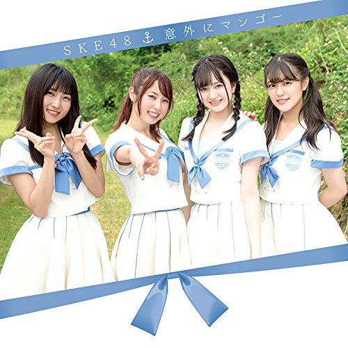 Igai Ni Mango [CD+DVD Type D] — Import Game Deal