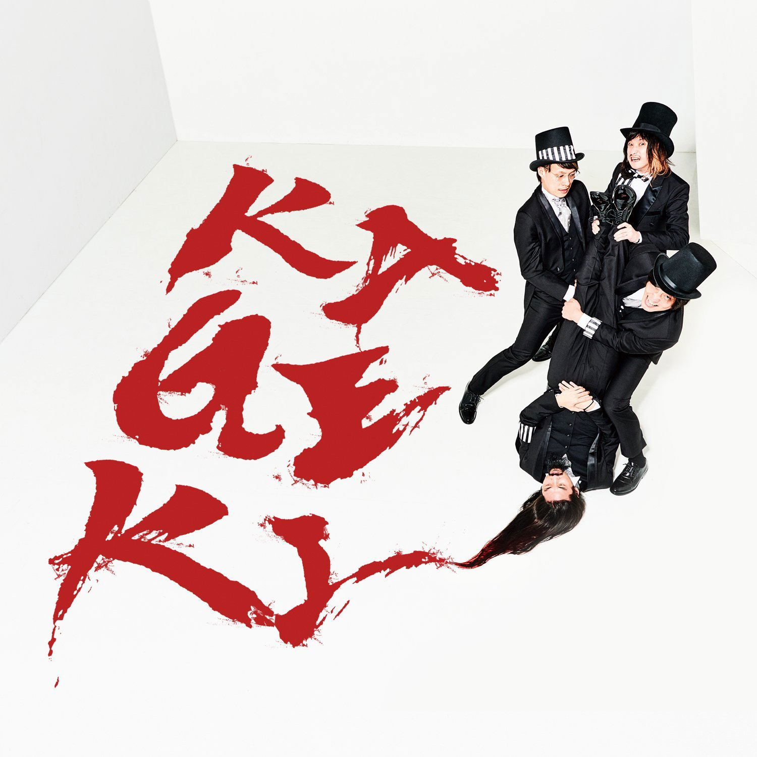 Kageki — Import Game Deal