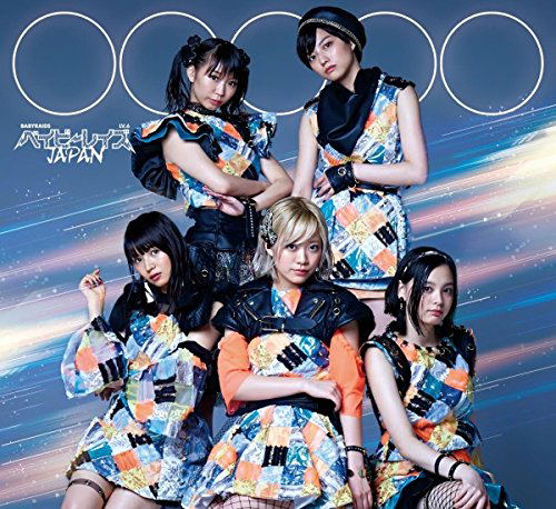 Maru Maru Maru Maru Maru [CD+Blu-ray Limited Edition Type A] — Import Game Deal