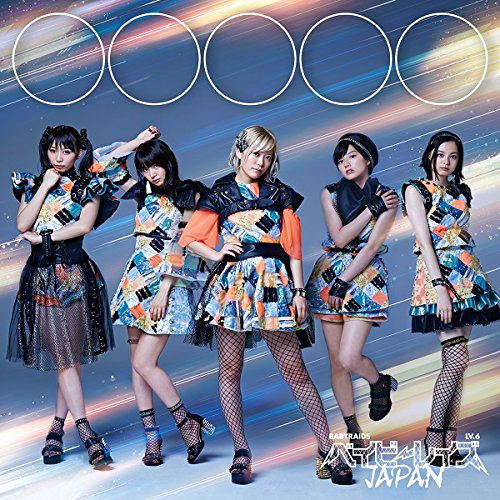Maru Maru Maru Maru Maru [CD+DVD Limited Edition Type B] — Import Game Deal