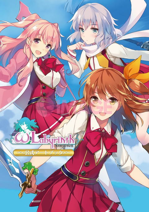Omega Labyrinth Official Art Book