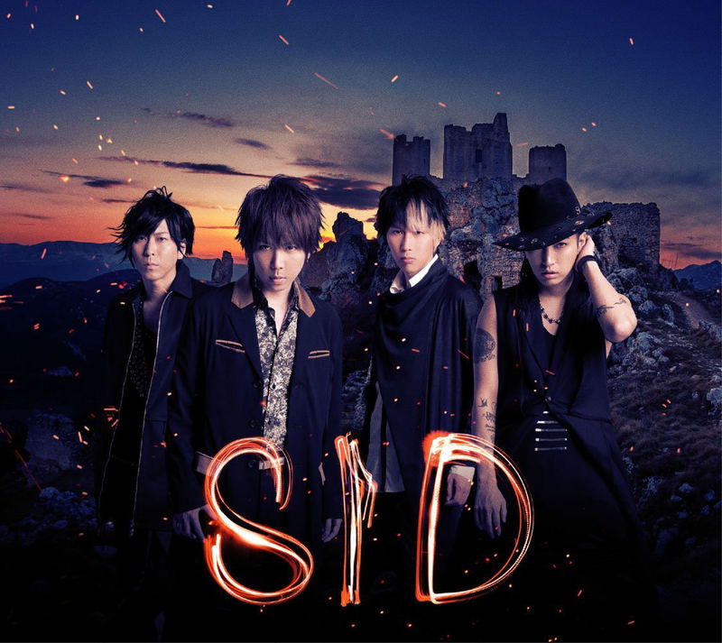 Rasen No Yume [CD+DVD Limited Edition] image 1