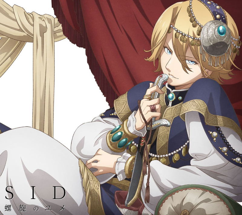 Rasen No Yume [CD+DVD Limited Edition] image 1