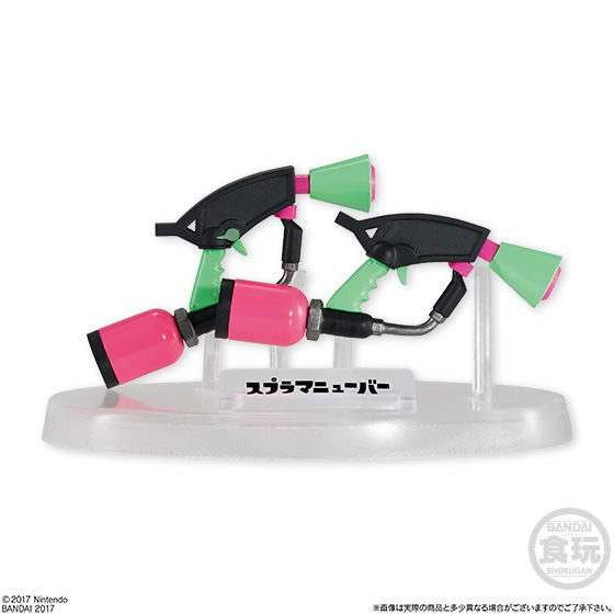 Splatoon 2 Weapon Collection (Set of 8 pieces) image 3