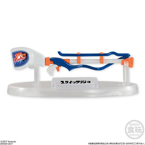 Splatoon 2 Weapon Collection (Set of 8 pieces) image 8