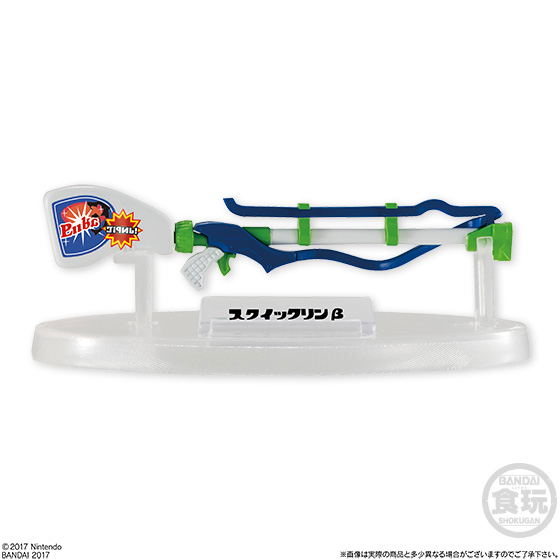 Splatoon 2 Weapon Collection (Set of 8 pieces) image 9