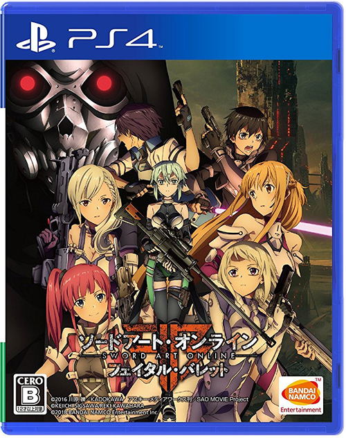 Sword Art Online: Fatal Bullet image 1