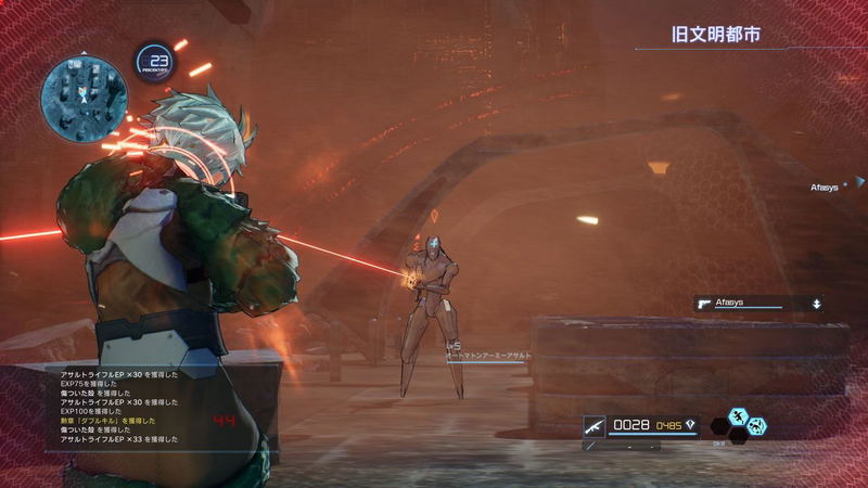 Sword Art Online: Fatal Bullet image 10