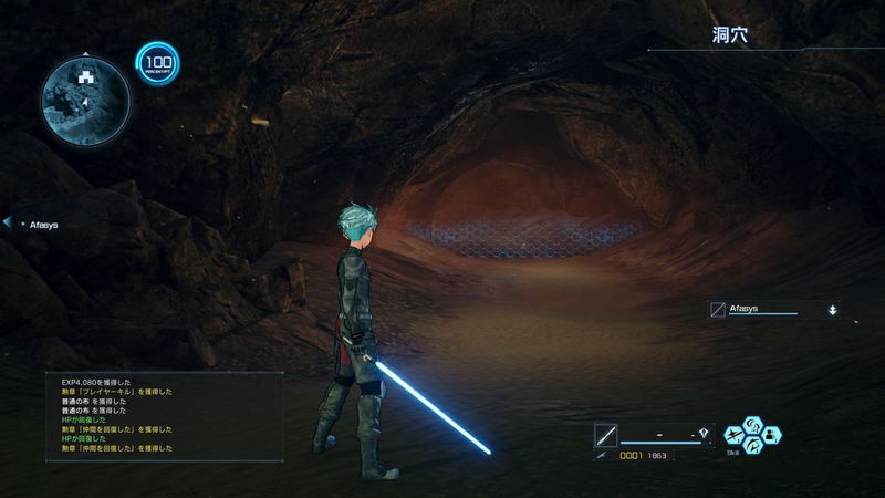 Sword Art Online: Fatal Bullet image 11